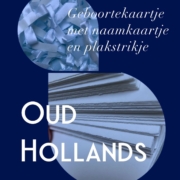geboortekaartje Oud Hollands plakstrikje naamkaartje